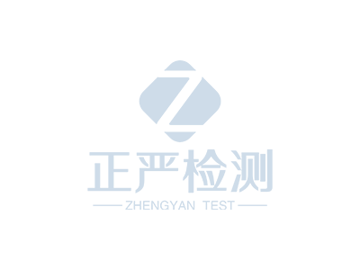 《一般工业固体废物贮存和填埋污染控制标准》（GB/T18599-2020 ）